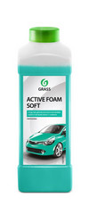 Grass   Active Foam Soft,    |  700201