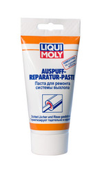 Liqui moly       Auspuff-Reparatur-Paste |  7559